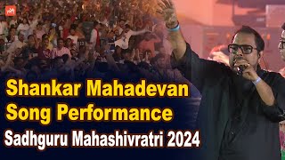 Shankar Mahadevan Live Song Performance At Sadhguru Mahashivratri 2024  Sadhguru Dance  YOYO TV [upl. by Doralyn]