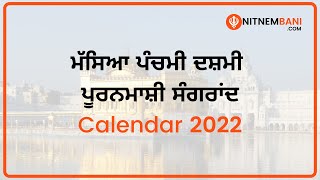 Nanakshahi Calendar 2022  Masaya Panchami Dasmi Puranmashi Sangrand Dates 2022 [upl. by Mervin496]