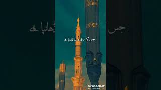 Islamic status videomuhammadﷺ bayan ytshorts status islam [upl. by Otnas196]