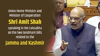 HM Shri Amit Shah speaking in the Lok Sabha on two bills related to the JampK 6 Dec 2023 [upl. by Aliahs]