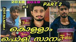 Malayalam beauty cream serious problems  TECH 4 MALLUS part 2 [upl. by Missie344]