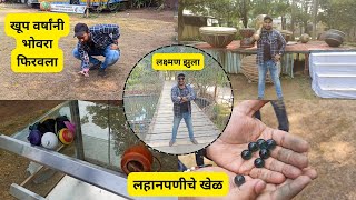 Monteria Village Khalapur  One Day Picnic in Budget  लहानपणीचे खेळ  Family Picnic Spot  Trip [upl. by Eisej]