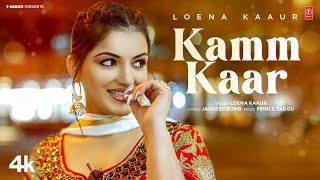 KAMM KAAR Official Video  Loena Kaur  Latest Punjabi Songs 2024  TSeries [upl. by Enialehs743]