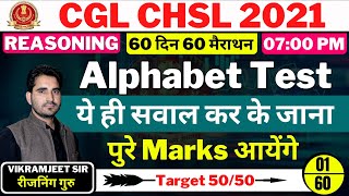 Day 01  SSC CGL CHSL 2021  Alphabet Test  60 दिन 60 मैराथन  Reasoning by Vikramjeet Sir [upl. by Ivek]