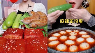 Spicy China Foods 🌶️ Blood Sausage Pork belly Boiled Zucchini EGGS chewy sounds Mukbang ASMR [upl. by Eustace]