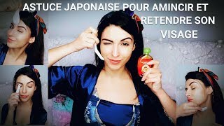 MINCIR ET RAFFERMIR SON VISAGE METHODE JAPONNAISE [upl. by Arick]