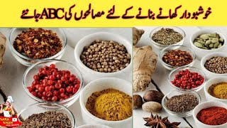 Spices Awareness For Beginners  All about Pakistani Spices with Sara Shah [upl. by Kinson]