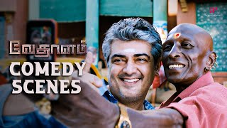 Vedalam Comedy Scenes  Is Ajith Kumar really that innocent  Ajith Kumar  Shruti Haasan [upl. by Annelg]