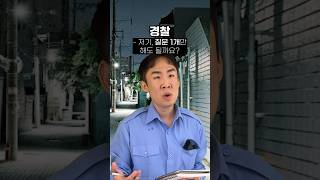 일촉즉발 범인 찾으면 안 되는 이유🤣 [upl. by Ahcatan]