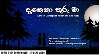 Danena Thuru Maදැනෙනා තුරු මා  Flute amp Key Board Cover  Lyrical Video [upl. by Aronos940]