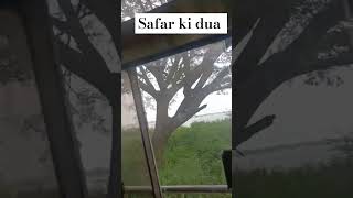 Safar ki dua hindi education english safarkiduahindi safarkartewaqtkiduahindi [upl. by Nekcarb380]