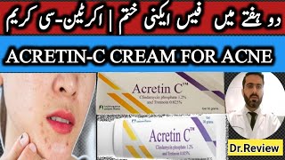 Pimples treatment Available in saudi Arabia  Acne treatment with Acretinc cream in Urduhindi [upl. by Joannes]