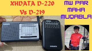 XHDATA D220 vs D219MW par kaun hai achchha radio analyticalanand radio mw2 comparison [upl. by Ynnub]