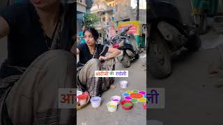 diwali ki rangoli shorts aunty comedy youtubeshorts viral [upl. by Ahk]