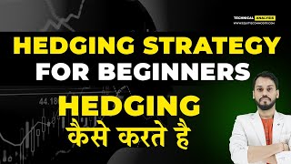 HEDGING STRATEGY FOR BEGINNERS  HEDGING TRADING STRATEGY OPTION BUYING  HEDGING STRATEGY IN NIFTY [upl. by Sadirah]