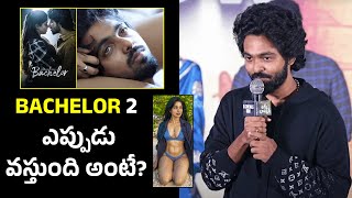 GV Prakash About Bachelor Movie 2  Divya Bharathi  teluguEeroju [upl. by Llenwad]