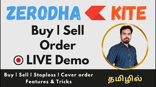 Zerodha Kite Buy  Sell  Stop Loss  Cover Order  Live Demo  Jan 2024  தமிழில் [upl. by Tavish]