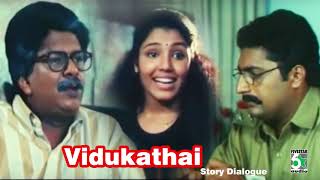 Vidukathai Full Movie Story Dialogue  Prakash Raj  Neena [upl. by Beatty]