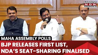 Maharashtra Polls 2024BJP Releases First List Of Candidates Mahayuti’s Seat Sharing Also Finalised [upl. by Aara622]