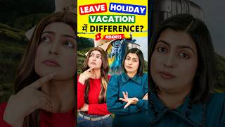 छुट्टी की अंग्रेजी Difference Between Leave Holiday and Vacation  English Connection shorts [upl. by Venuti480]