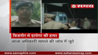 Criminals slit throat of police officer in Uttar Pradesh’s Bijnor [upl. by Wooster]