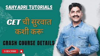 CET ची सुरवात कशी करू  Crash Course  MHTCET 2024  Sahyadri Tutorials  Mahesh Sir [upl. by Cynthia]