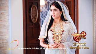 Molkki 2 Promo  Bhumi Ke Samne Aaya Apne Pati Ka Atith  Courtesy Colors TV [upl. by Aruasi668]