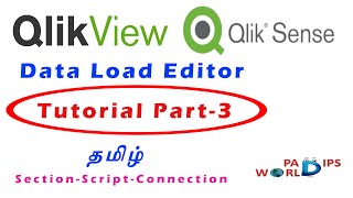 Qlik Sense tutorial for beginners Part 3  Qlik View Data Load Editor  Data Load Editor  Scripts [upl. by Colton]