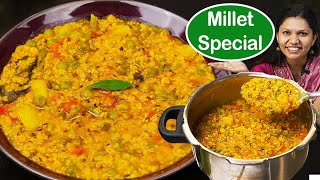 Healthy Foxtail Millet Khichdi  कंगनी की हेल्दी खिचड़ी कुकर में  Millet Recipe by Kabitaskitchen [upl. by Trebla]