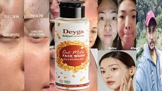 Deyga Oat Milk Face Wash  Honest Review [upl. by Xever]