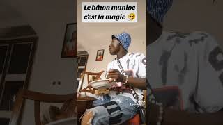 Le bâton de manioc 😅 humour tucroisquetusaisdanser [upl. by Naujd363]