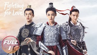 【ENG SUB  FULL】Fighting for Love EP1Zhang Tianai changes from noble miss to soldier  阿麦从军  iQIYI [upl. by Earley]