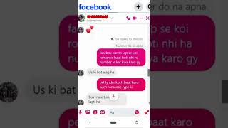 Hot Girl amp Boy Chatting � Facebook Chatting Video  Sara amp Shehrooz facebook shorts love [upl. by Alberto]