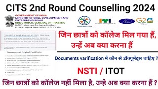 CITS 2nd Round Counselling में जिन छात्रों को कॉलेज मिला है उन्हे अब क्या करना है [upl. by Chester852]