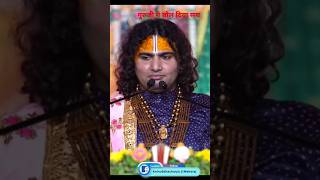 Hamen ghamand Kyon nahin karna chahiye jaysreesyam motivation [upl. by Inami]