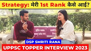 UPPSC Topper Interview 2023🔥  DSP SMRITI RANA  uppsc result 2023 [upl. by Ahtan]