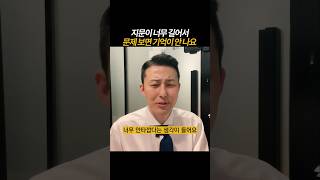 지문이 너무 길어서 문제를 풀 때 내용을 기억하기가 어려워요 [upl. by Koressa]