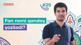 Fan nomi qanday yoziladi  25dars  Ozbek tilidan savodxonlik darslari [upl. by Sanyu]