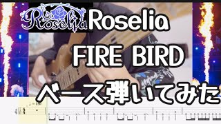 【TAB譜PDF概要欄】Roselia  FIRE BIRD  bass cover [upl. by Atihana]