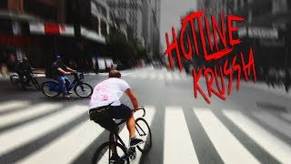 🔥 Hotline Krussia  fixedgear [upl. by Lindsay843]