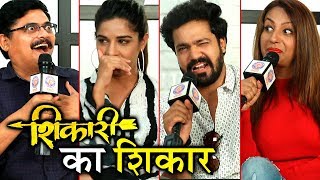 Shikari Ka Shikar  Shikari Marathi Movie 2018  Mahesh Manjarekar Viju Mane Bharat Ganeshpure [upl. by Honebein]