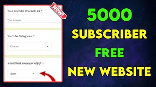 How To Get Free Subscribers On Youtube  Subscriber Kaise Badhaye  Free Subscribers For YouTube [upl. by Ailil]