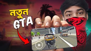 INDIAN GTA V Mobile Game  Indian Theft Auto  Kabla Boy [upl. by Buzz653]