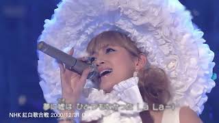 【浜崎あゆみ】SEASONS  LIVE SELECTION 2000年～2020年 【AYU】 [upl. by Nref]