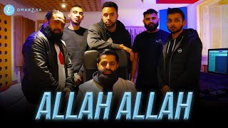 Omar Esa  Allah Allah Official Nasheed Video [upl. by Borries311]