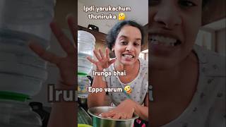 Konjam porumaiya pona than enna🫤timetrending real ownvoiceamma cooking maduraishortsviral [upl. by Mcnelly]