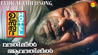 Vathilil  Lyrical Video  Ustad Hotel  Haricharan  Gopi Sunder  Anwar Rasheed [upl. by Stefanac]