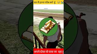 Main itna गरीब kyo 🥹 ho indian bike driving 3D shorts ytshorts viralshorts shortsfeed gaming [upl. by Larimor933]