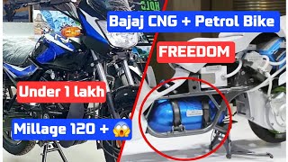 Bajaj CNG bike  Under 1 lakh Millage 120 bajaj cngbikeviralvideounder 1 lakh automobilebike [upl. by Chak]