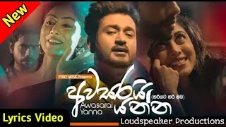 Awasarai Yanna  Sumeda Lakmal  Hariyata Hari Oba  Sinhala lyrics Music Video 2019 [upl. by Anikram]